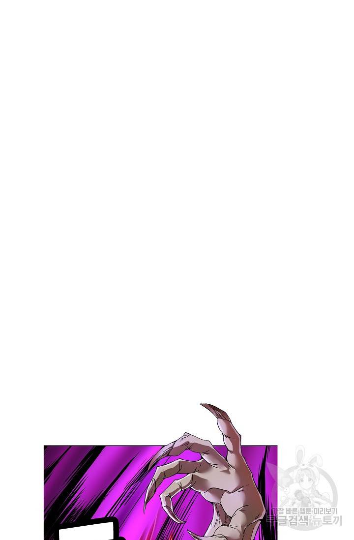 10만 년째 오늘을 살던 놈 13화 3