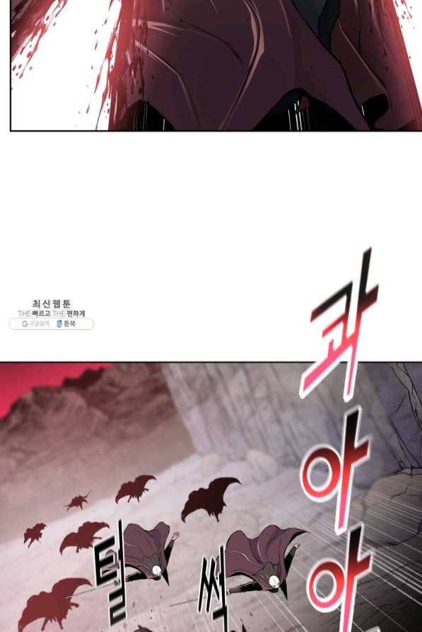 풍운전신 95화 12