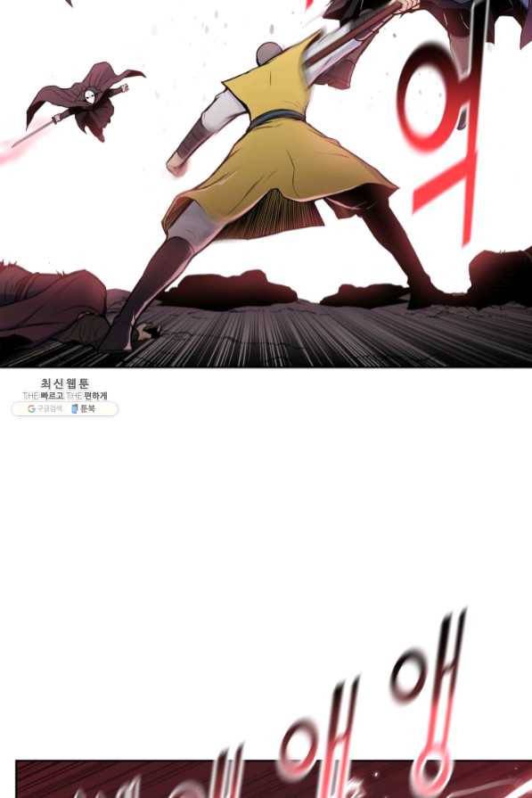 풍운전신 95화 17