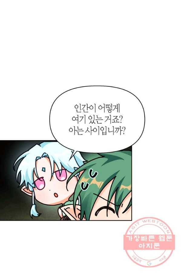 폭군에게는 악녀가 어울린다 81화 8