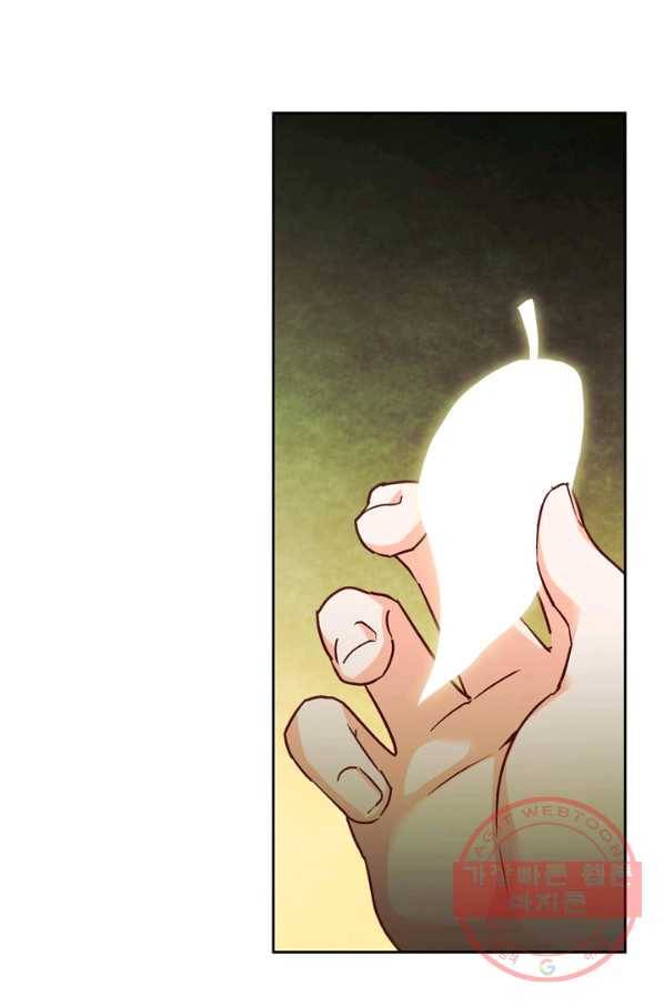 폭군에게는 악녀가 어울린다 81화 73