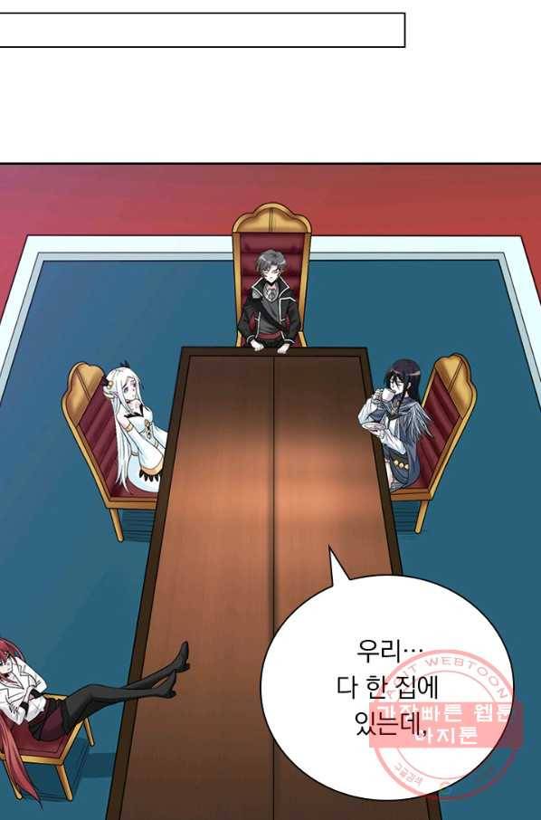보스몹은 죽을수록 강해진다 122화 8