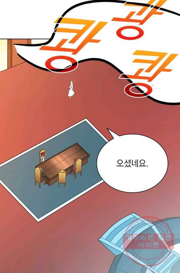 보스몹은 죽을수록 강해진다 122화 30