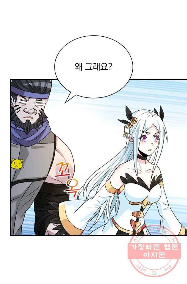 보스몹은 죽을수록 강해진다 122화 38