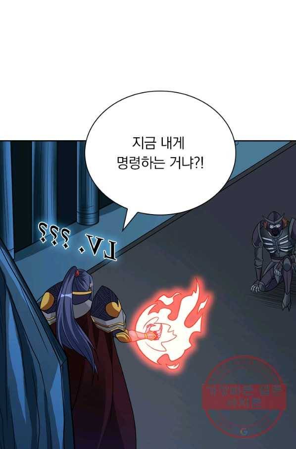 보스몹은 죽을수록 강해진다 122화 58