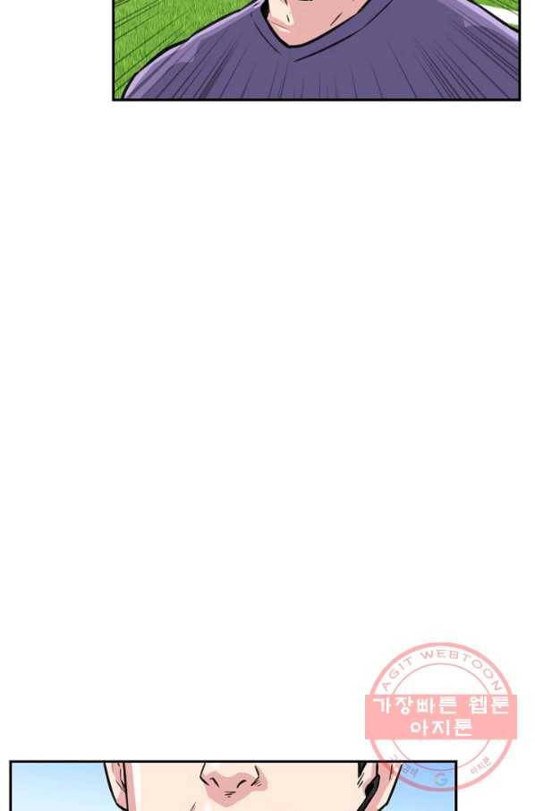 폭군의 필드 17화 3
