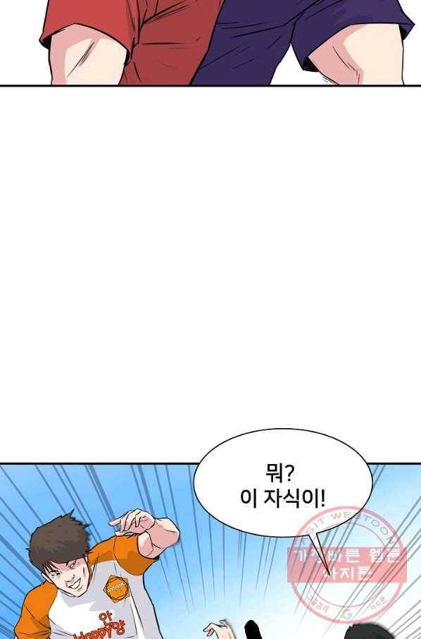 폭군의 필드 17화 8