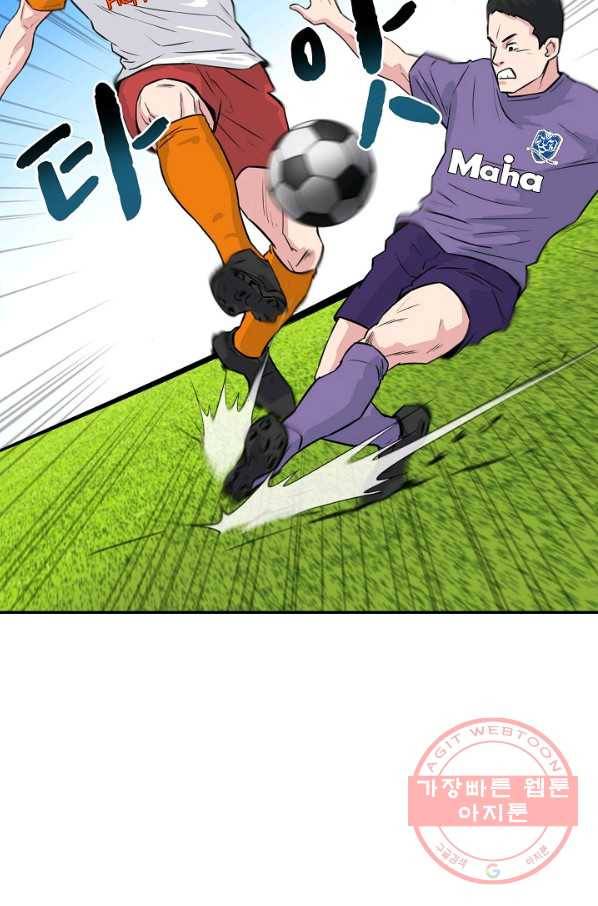 폭군의 필드 17화 9