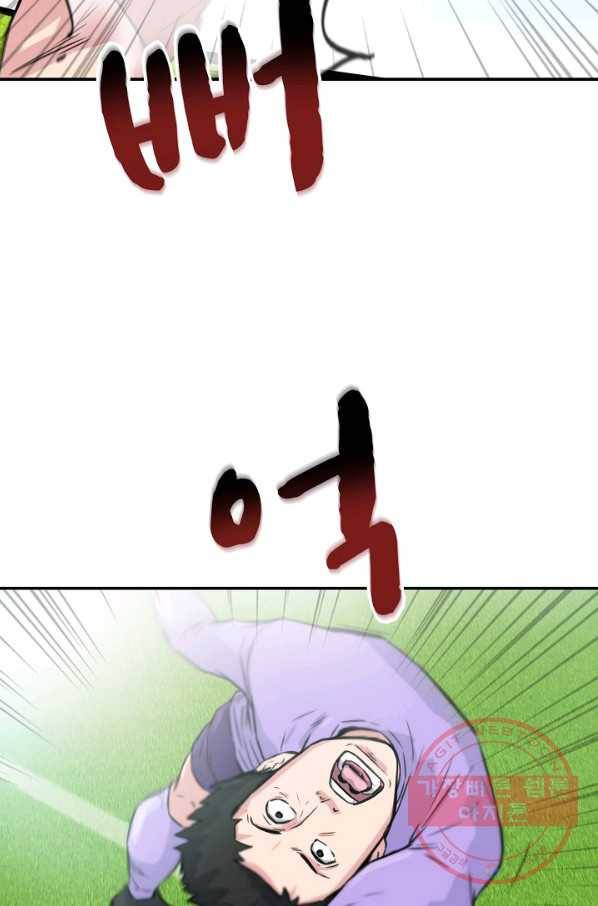 폭군의 필드 17화 12