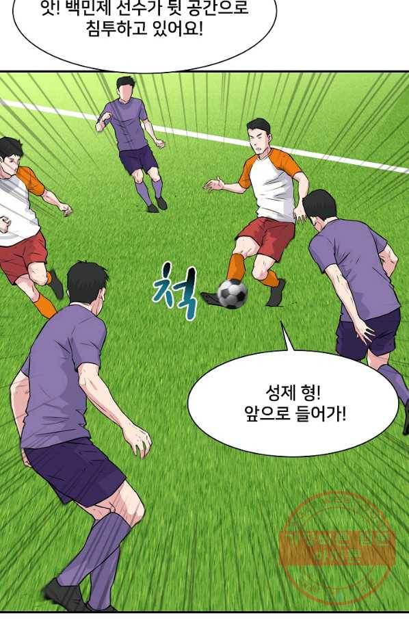 폭군의 필드 17화 23