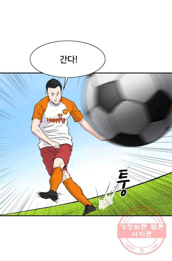 폭군의 필드 17화 27