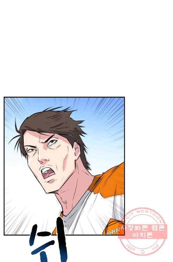폭군의 필드 17화 28