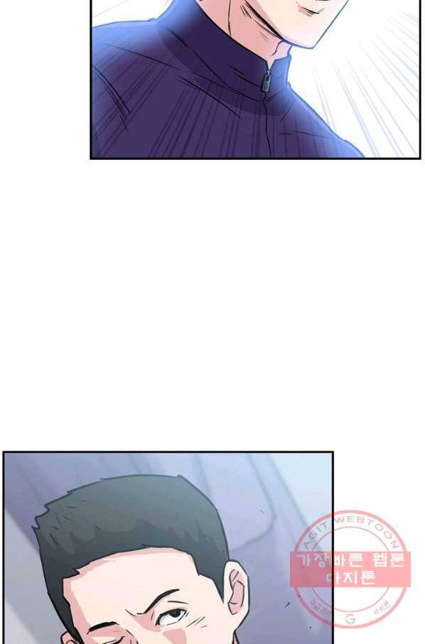폭군의 필드 17화 56