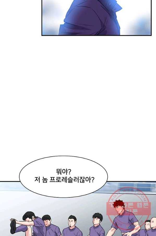 폭군의 필드 17화 59