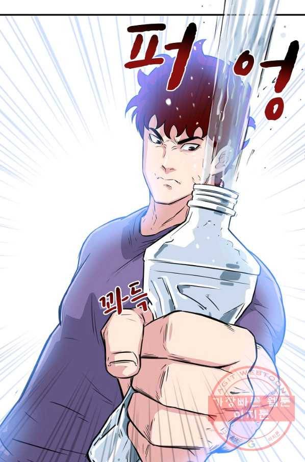 폭군의 필드 17화 63