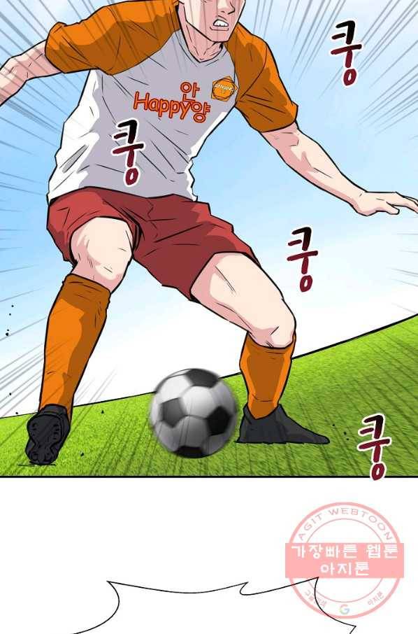 폭군의 필드 17화 71