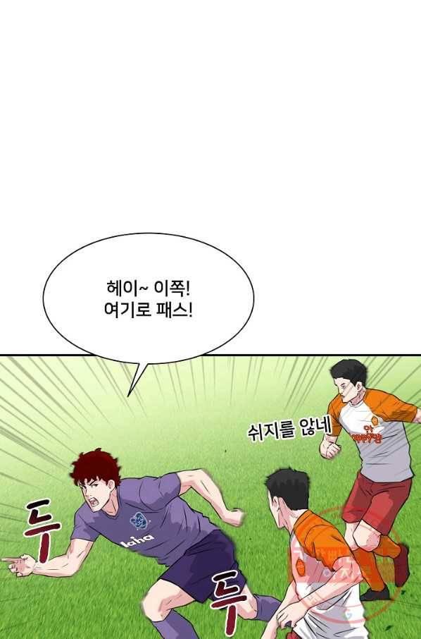 폭군의 필드 17화 79