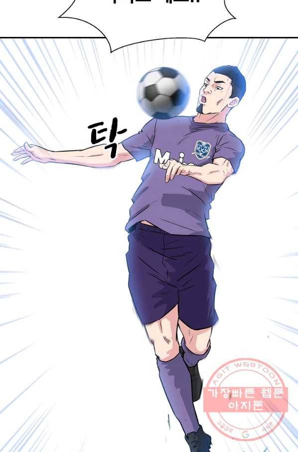 폭군의 필드 17화 88
