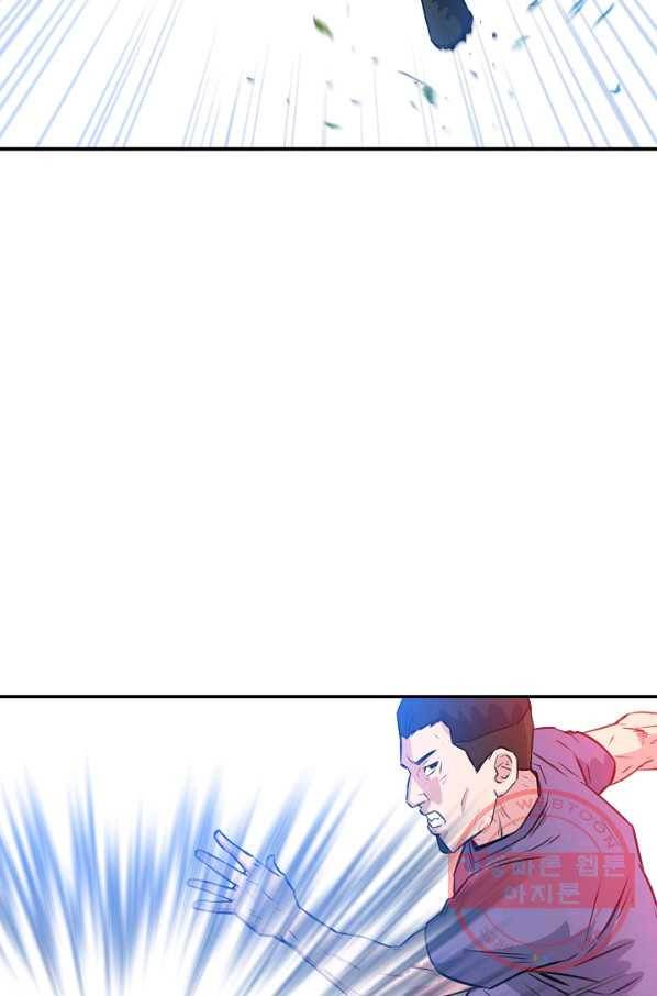폭군의 필드 17화 89