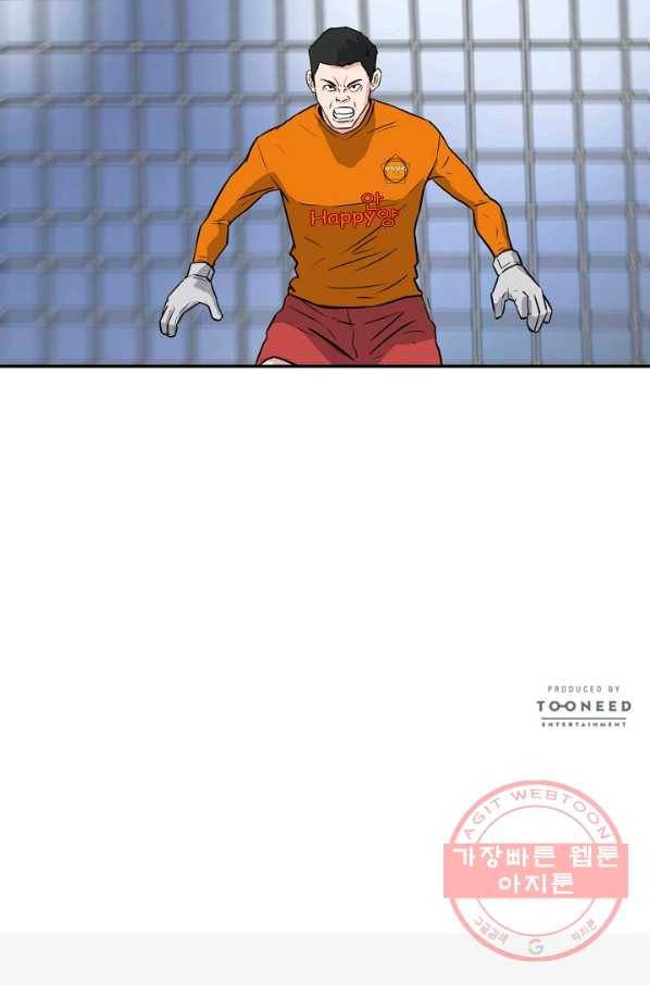폭군의 필드 17화 92