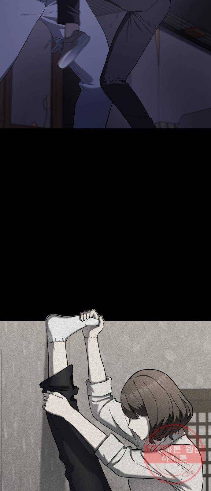 가짜인간 28화 20