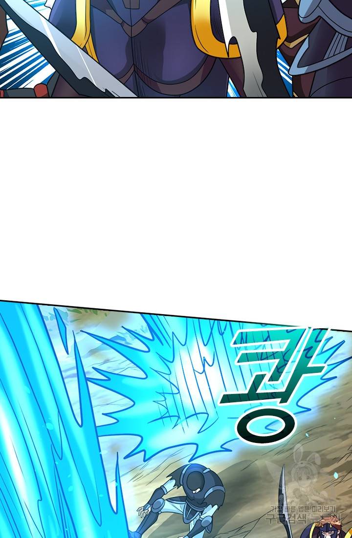 보스몹은 죽을수록 강해진다 123화 27