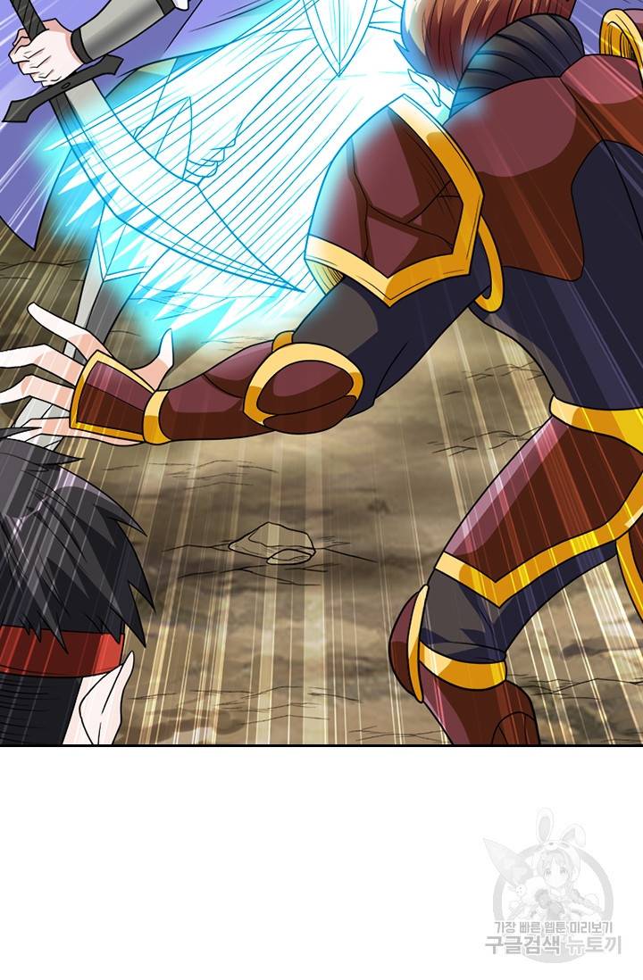 보스몹은 죽을수록 강해진다 123화 53