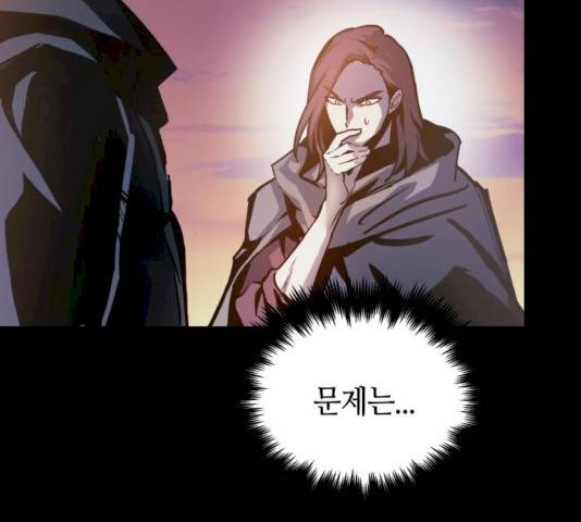 호수의 인어 29화 4