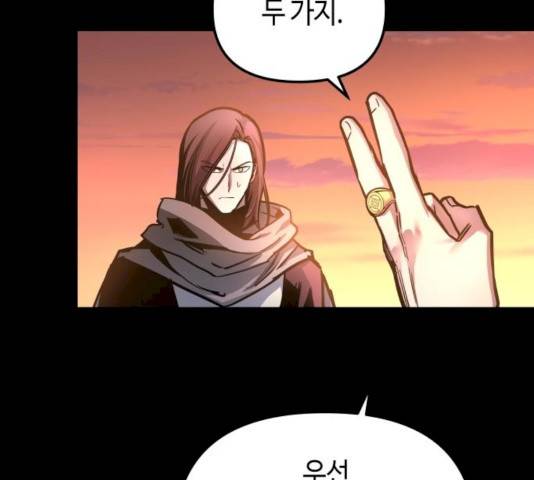 호수의 인어 29화 12