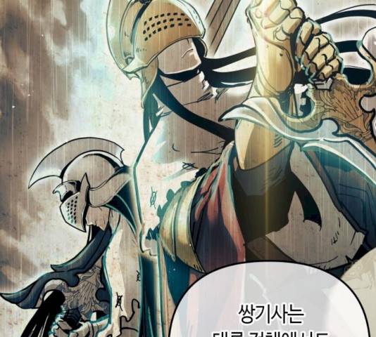 호수의 인어 29화 21