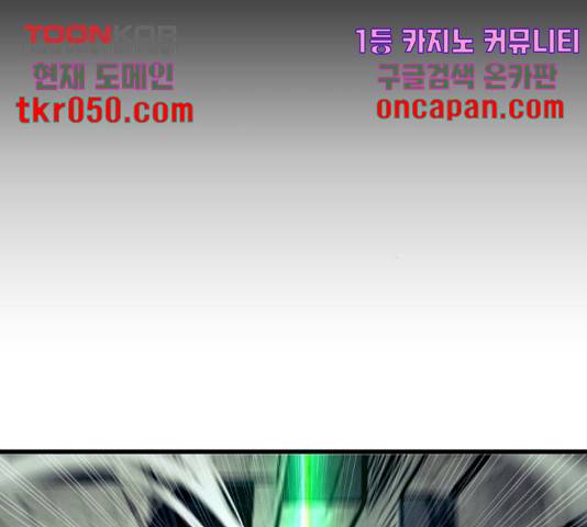 호수의 인어 29화 32