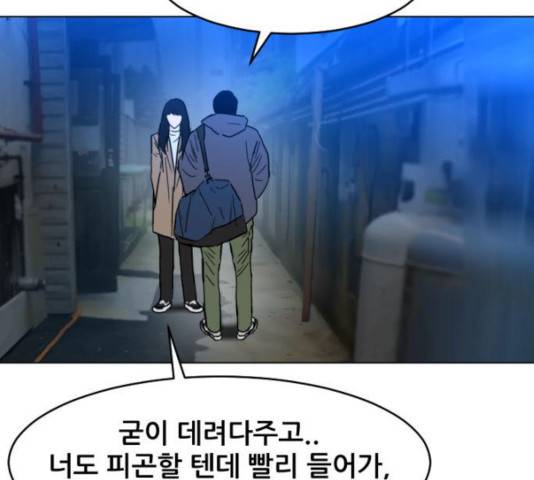 살아간다 35화 2