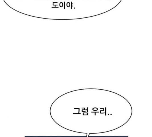 살아간다 35화 3