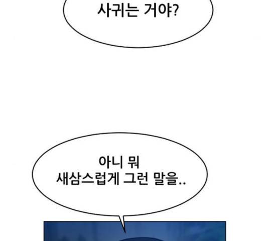 살아간다 35화 5