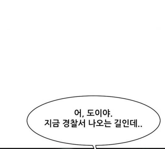 살아간다 35화 18