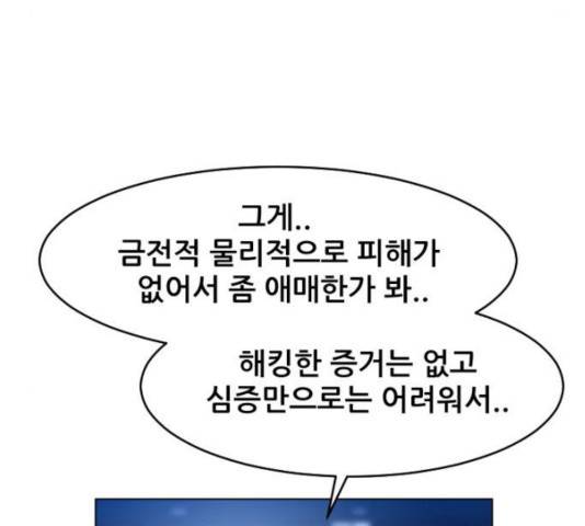 살아간다 35화 20