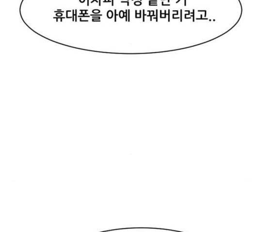 살아간다 35화 22