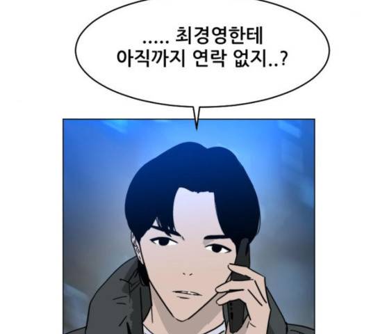 살아간다 35화 23