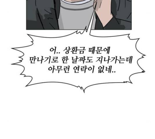 살아간다 35화 24