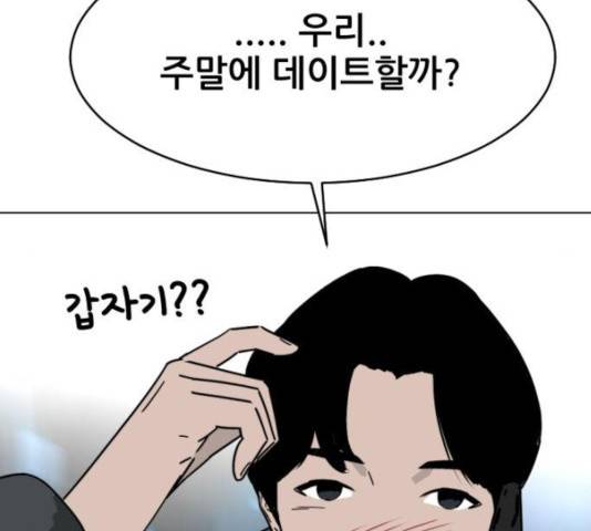 살아간다 35화 27