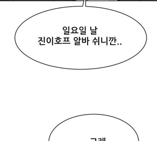 살아간다 35화 29
