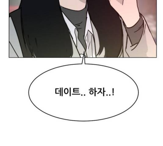 살아간다 35화 31