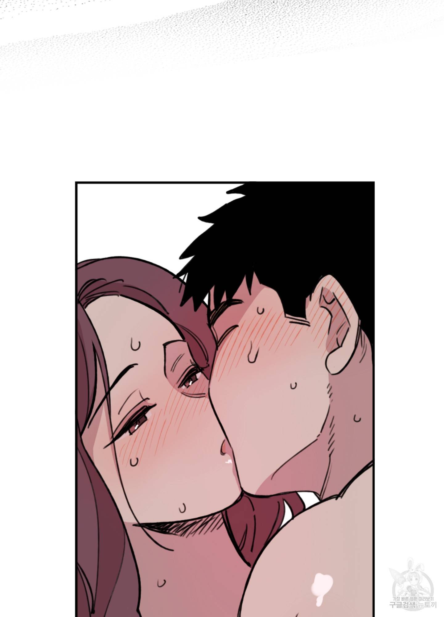 힘 쓰는 일은 자신 있습니다 6화 6
