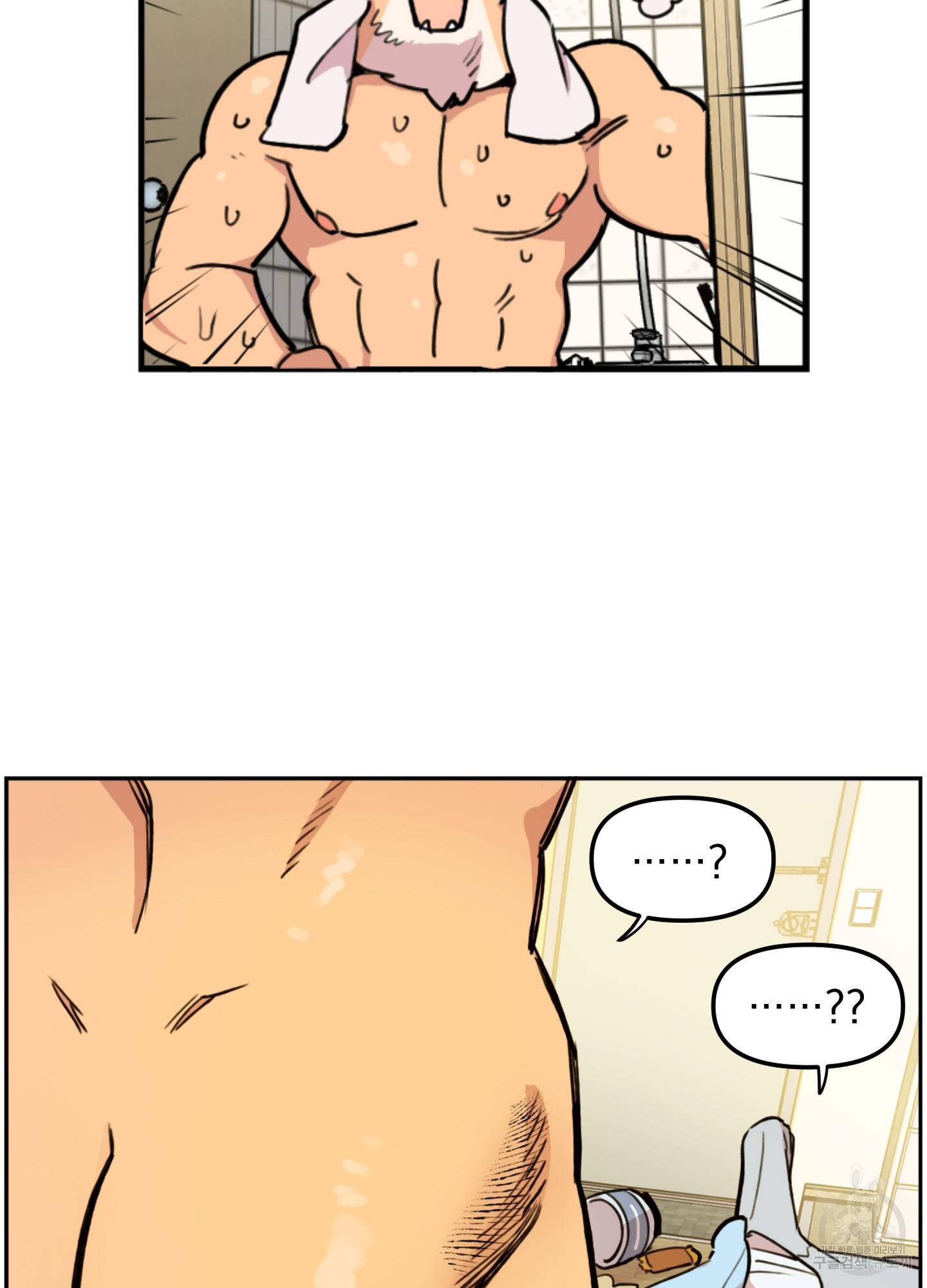힘 쓰는 일은 자신 있습니다 6화 29