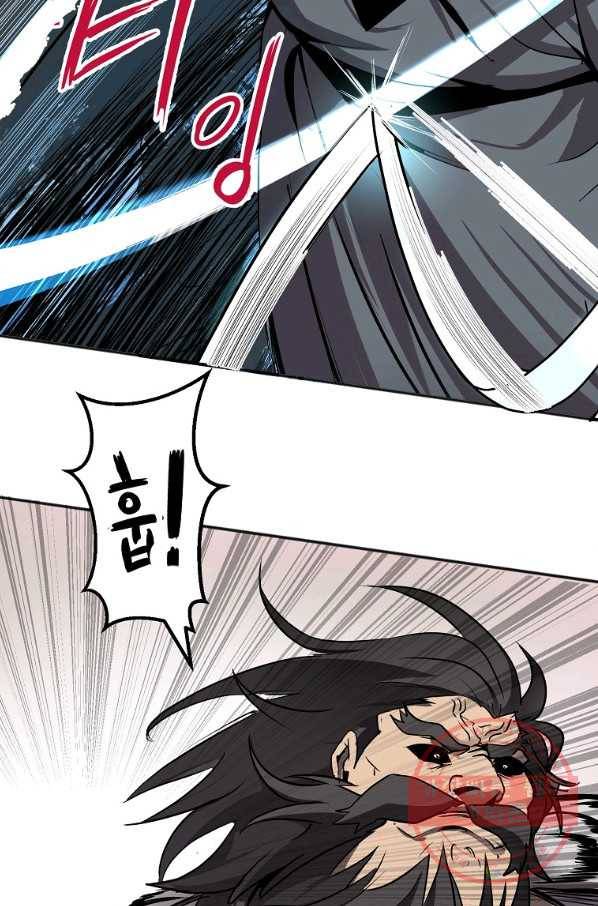 투문 시즌2 3화 4