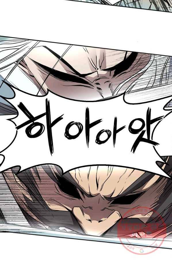 투문 시즌2 3화 8