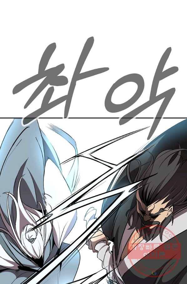 투문 시즌2 3화 9