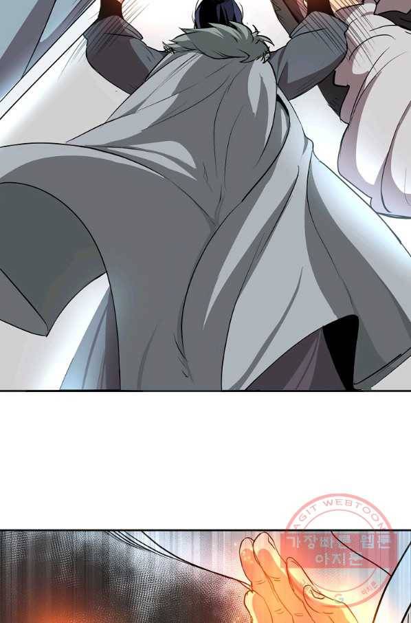 투문 시즌2 3화 12