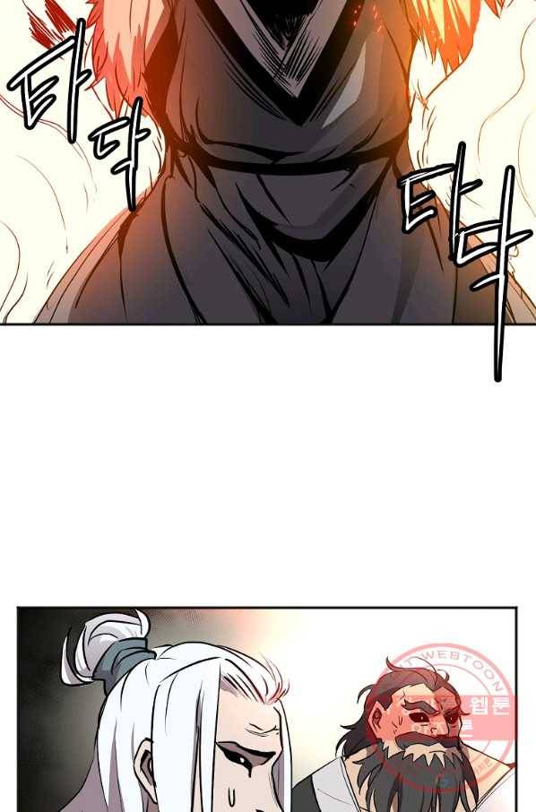 투문 시즌2 3화 17