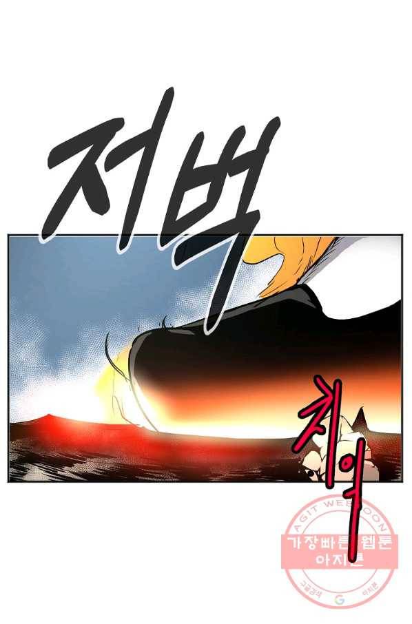 투문 시즌2 3화 21